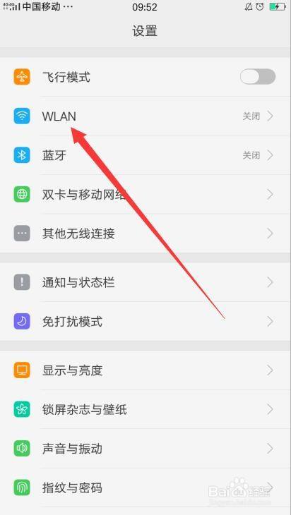 小米手机怎么连热点,给另一个手机(小米手机怎么连热点,给另一个手机发信息)