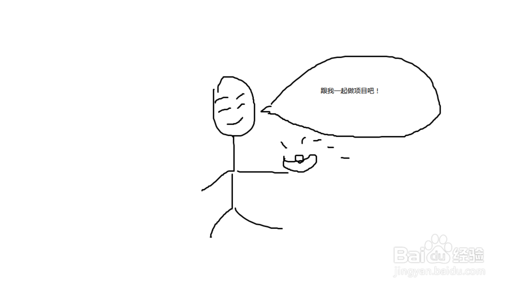 告知大家网络传销的手段