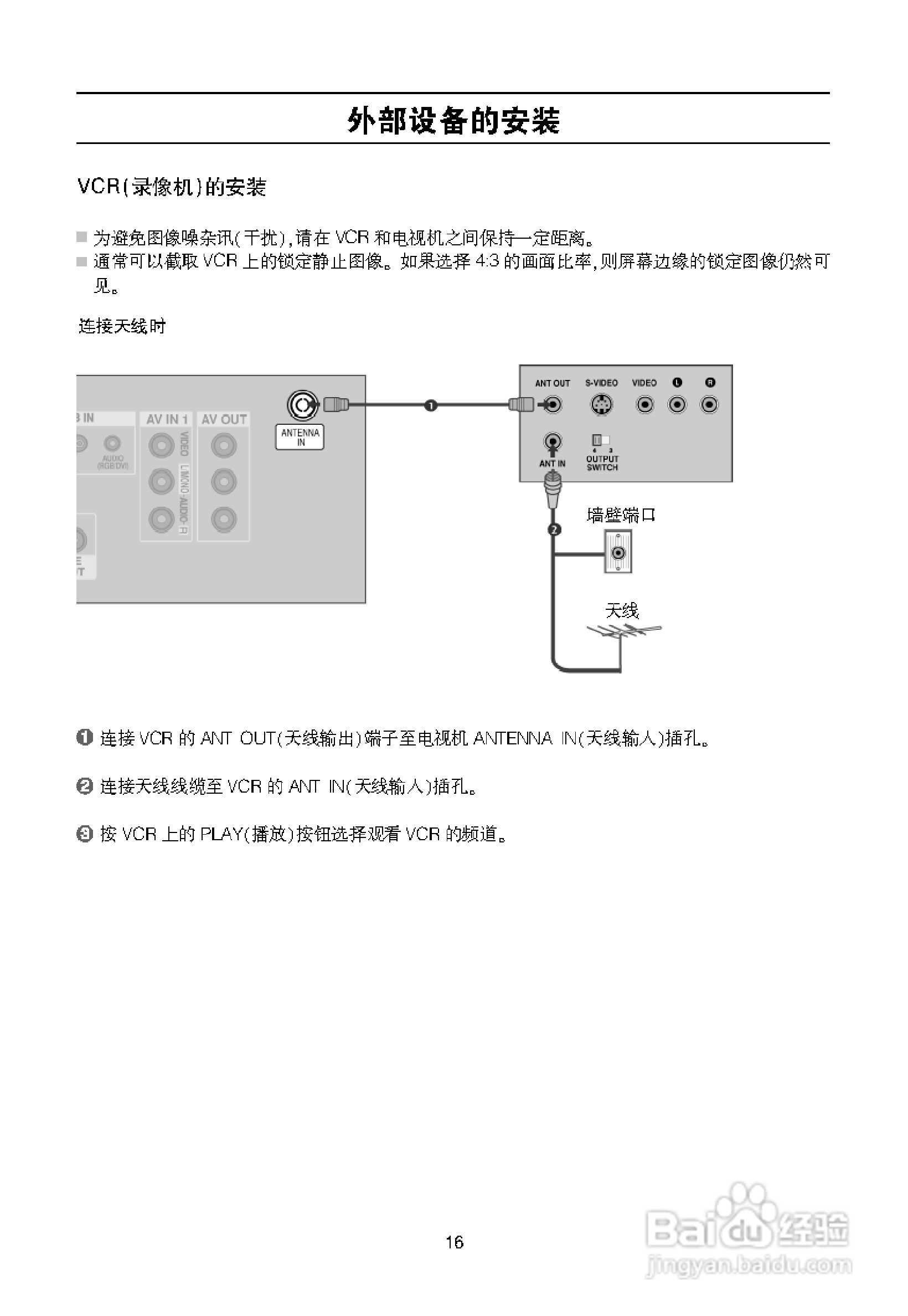 LG 32LB9R液晶彩电使用说明书:[2]
