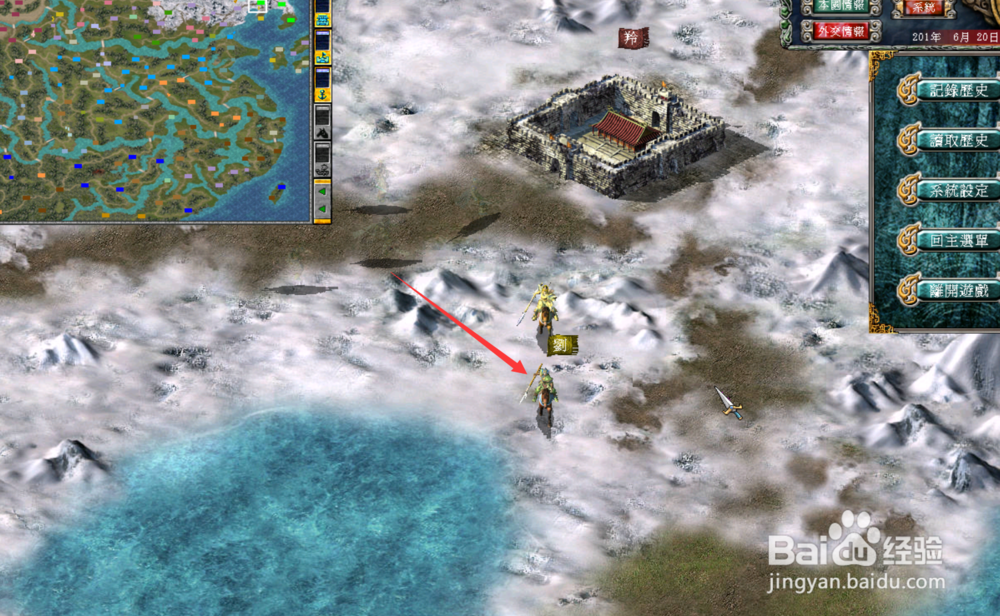 三国群英传7威力加强版7.0怎样提高俘虏武将概率