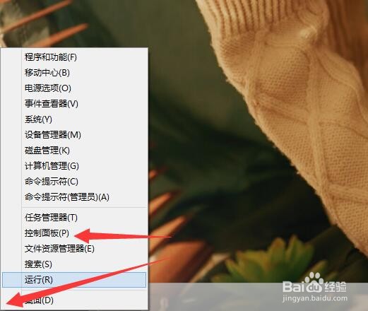 如何设置某一文件格式的默认打开方式