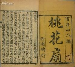 怎样阅读中国古典名著