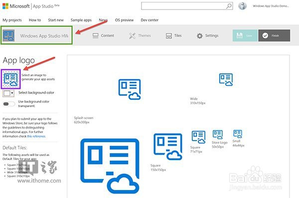 图解如何快速开发一个Windows 10应用程序