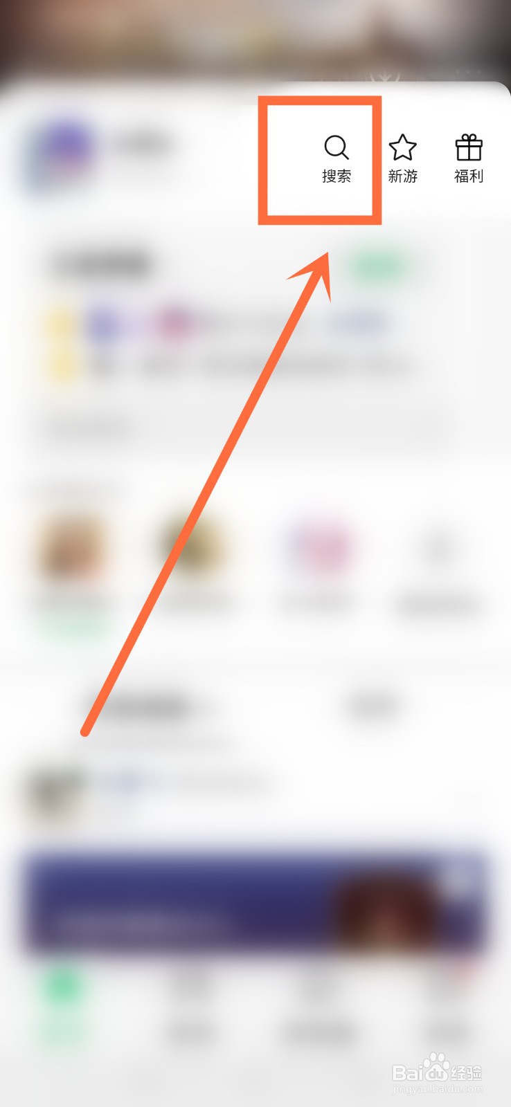 微信小游戏龙兽争霸兑换码