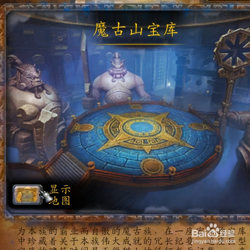 怎么刷魔兽世界稀有坐骑星光之龙