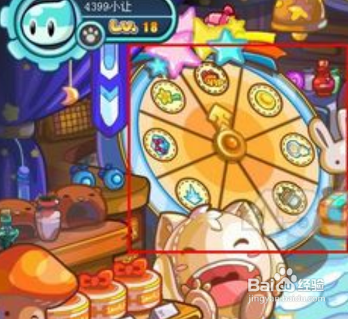 多克多比魅力怎么得