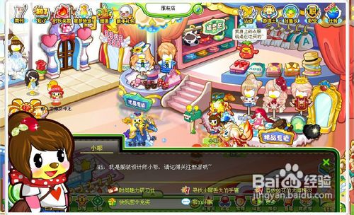 奥比岛寻找小耶的手稿任务怎么过呢?