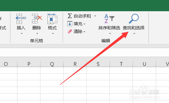 怎么快速删除excel中的空白行