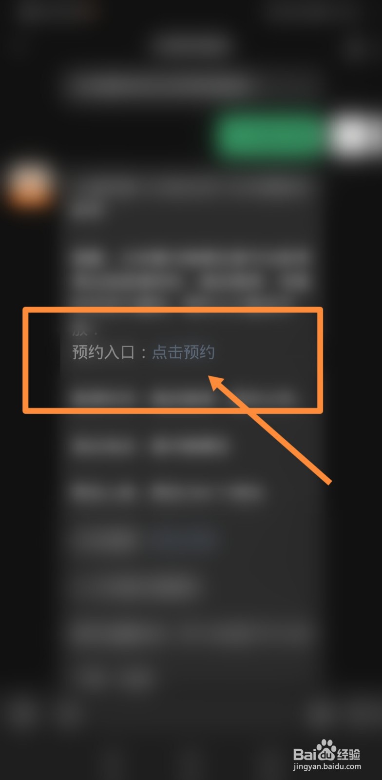 怎么预约兰州的黄河楼