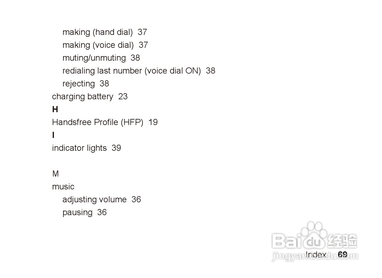 摩托罗拉S9蓝牙立体声耳机使用说明书:[7]