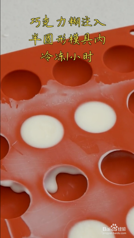 怎样做牛油果冰淇淋