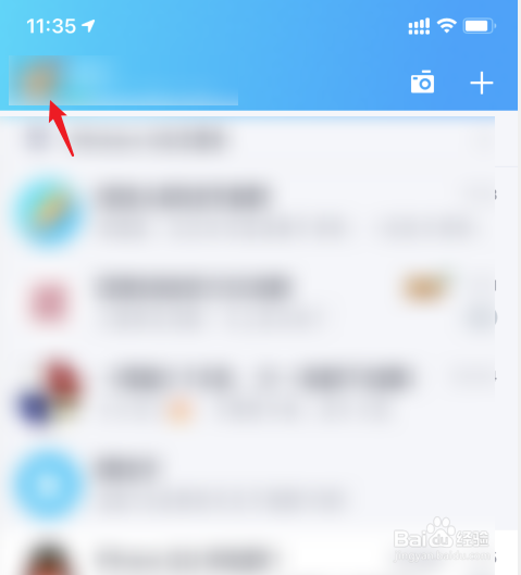 qq如何解除关联