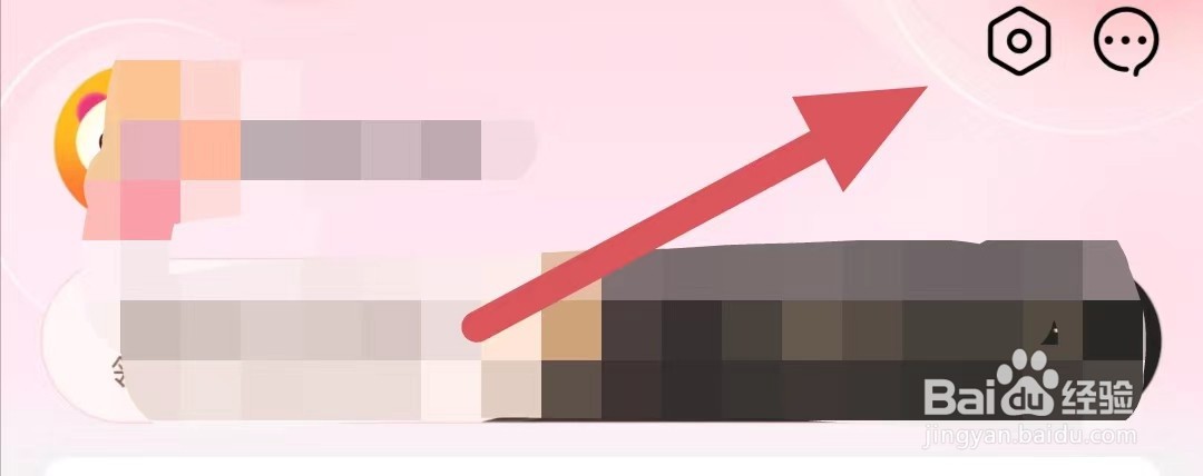 孩子王如何查看赏个好评