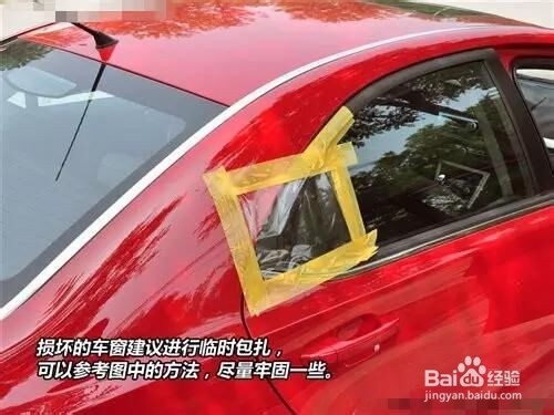 如果车钥匙误锁车中，怎么处理？