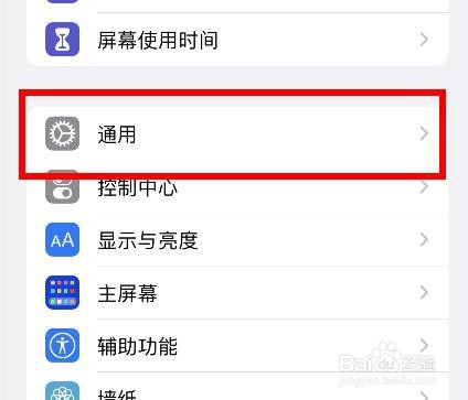 苹果13所有键盘怎样关闭滑行键入属性
