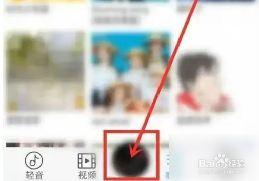 轻音社保存背景图方法