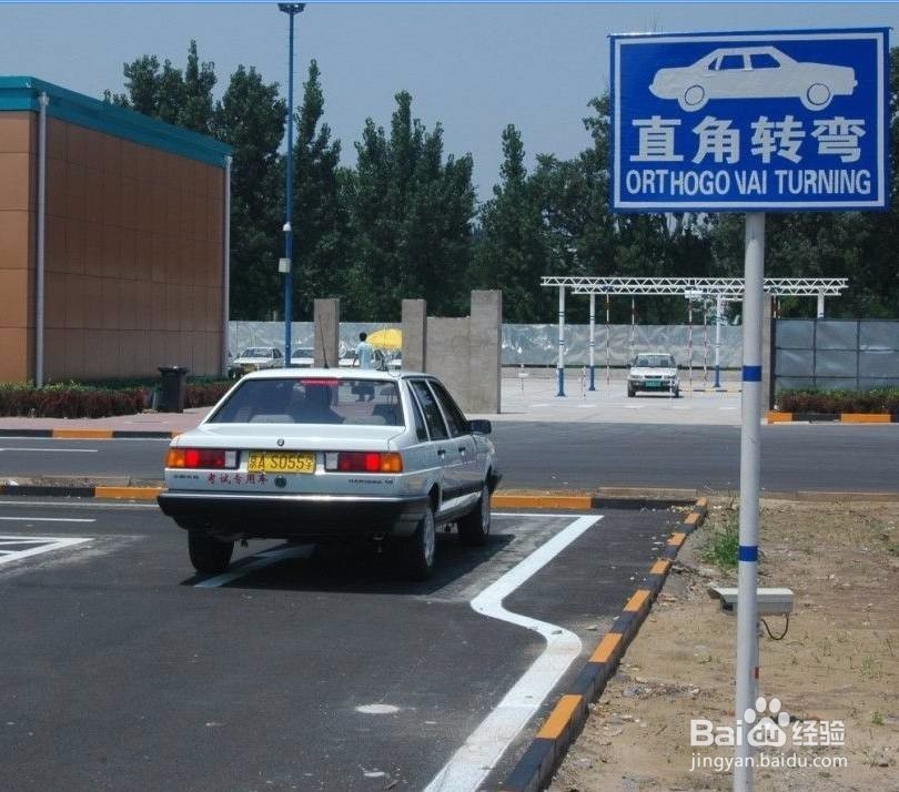 大学生怎么备考驾照科目二
