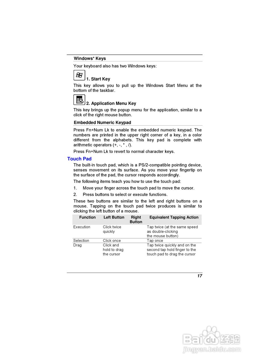 精英ECS E07EI笔记本电脑说明书:[3]