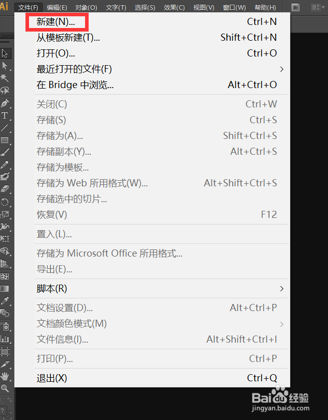 ai怎样添加锚点
