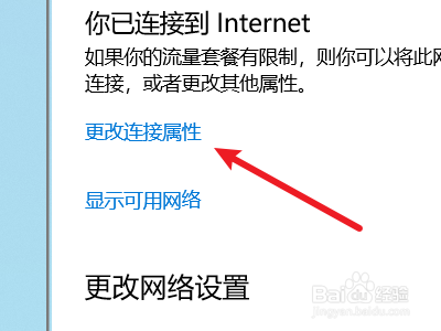win10ip地址在哪里看