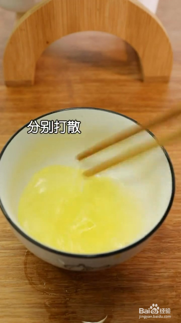 如何制作赛螃蟹