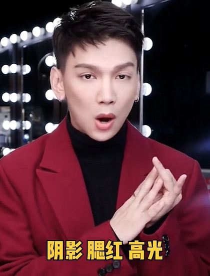什么是烘焙修容法