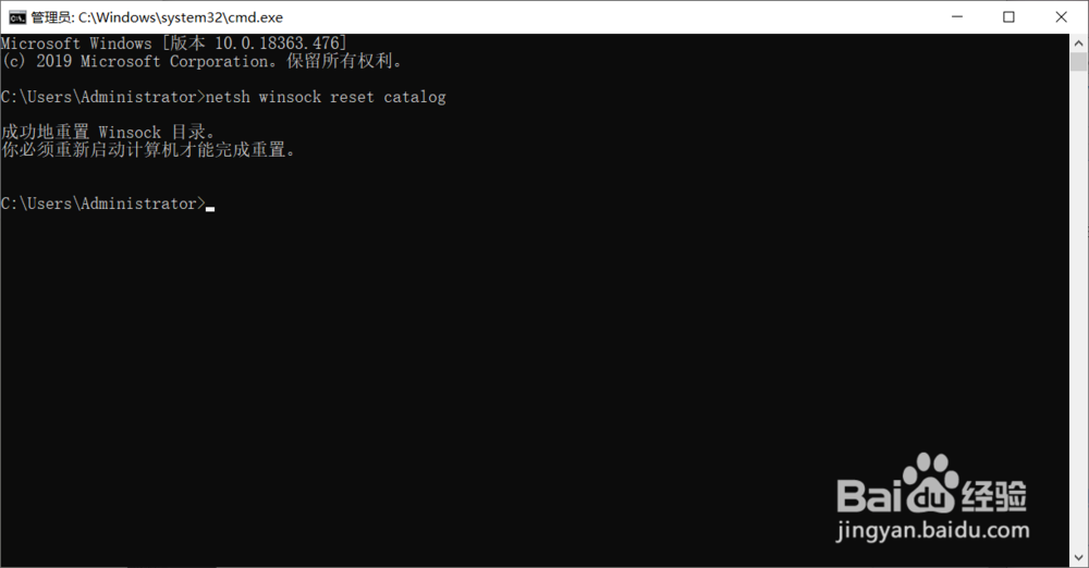 Win10开机提示无法连接到Windows服务怎么处理