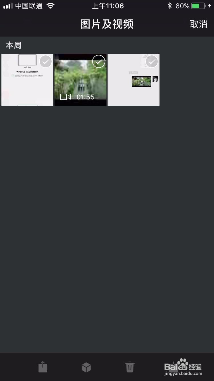 iPhone7怎么导入视频 苹果7从电脑导入视频