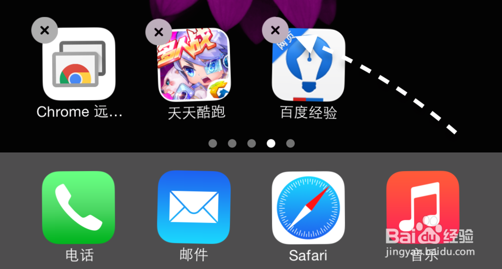 苹果 iPhone6 怎么把网页放到主屏上