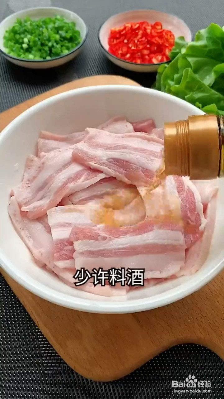 怎么烤五花肉