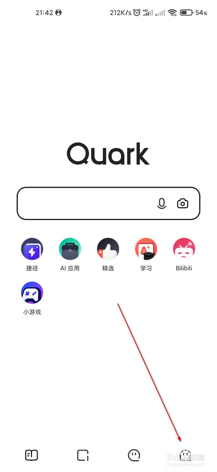 夸克怎么打开网页适应屏幕