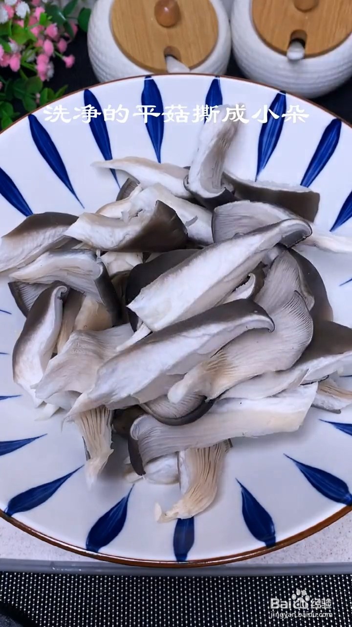 怎么做炸蘑菇