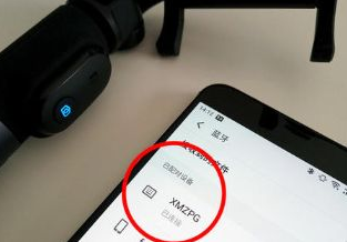 小米自拍杆怎么用