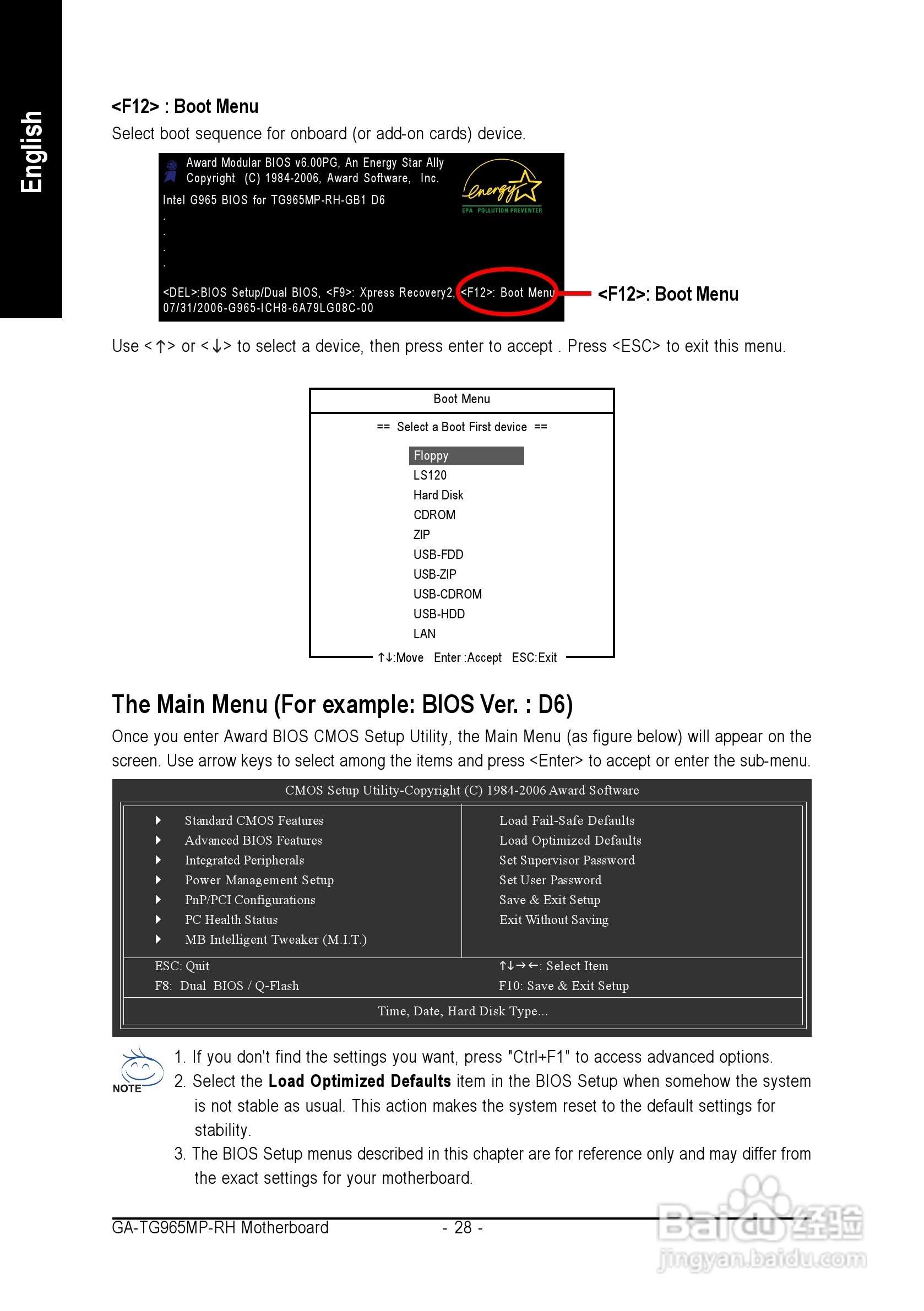 技嘉GS-R113V-RH (1.0)型服务器使用说明书:[3]