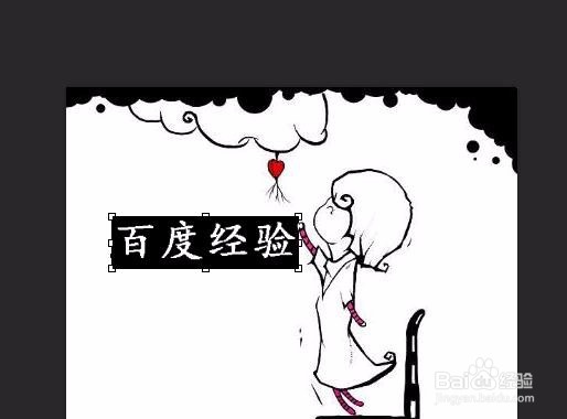 怎么用ps在图片上添加文字