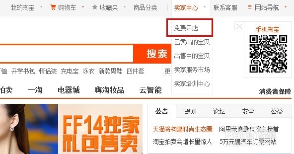 大学生怎么在日常生活里赚钱(高端)