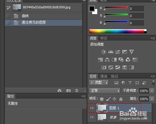 ps蓝天白云的最简单步骤