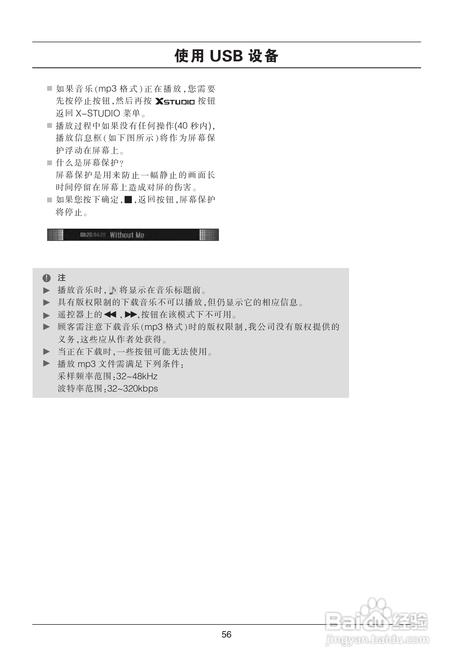 LG 52LG50YR彩电使用说明书:[6]