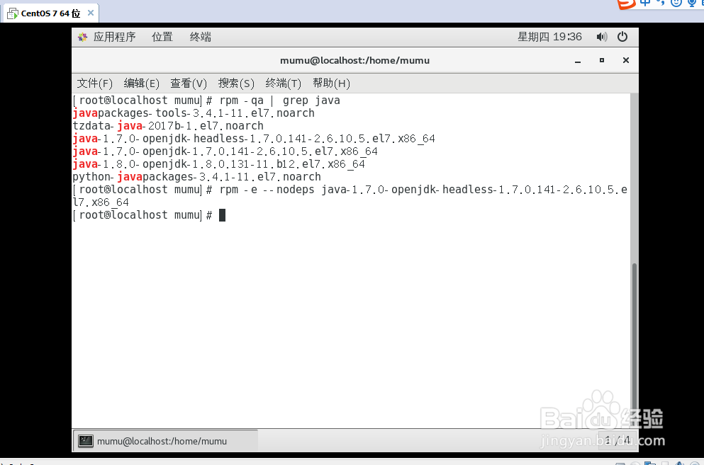 centos 7安装java开发环境