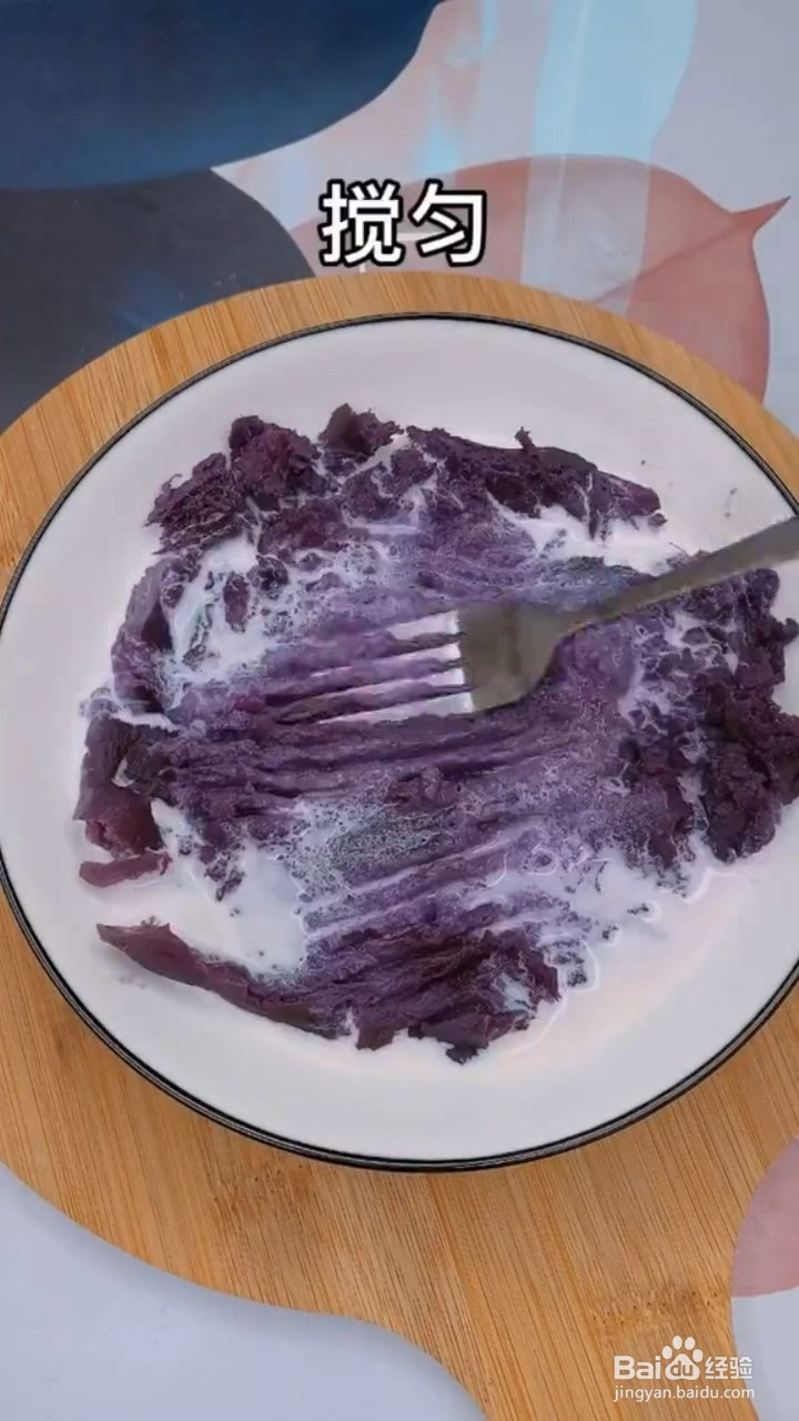 怎么做芝士紫薯西多士