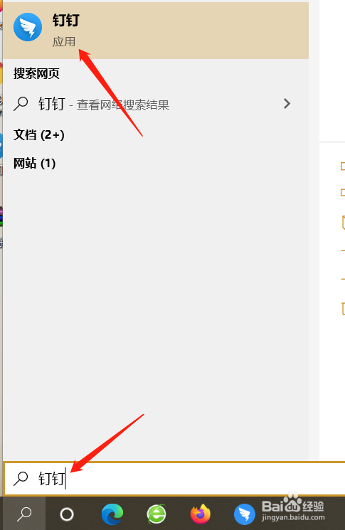 钉钉语言怎么切换为繁体中文