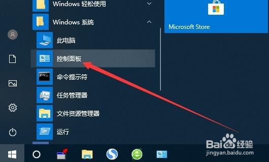 Win10的步骤记录器在哪里 怎么打开步骤记录器