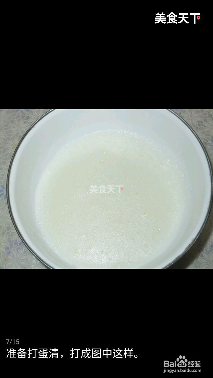抢着吃的电饭煲蛋糕