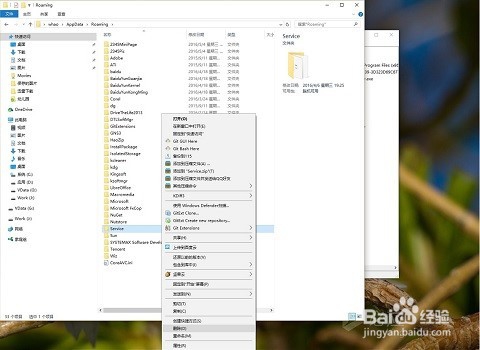 Win7\Win8\Win10系统怎样彻底的卸载6899浏览器