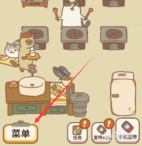 动物餐厅如何给员工涨薪