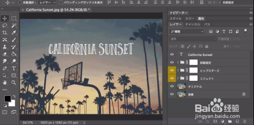 教你几招PS操作小技巧