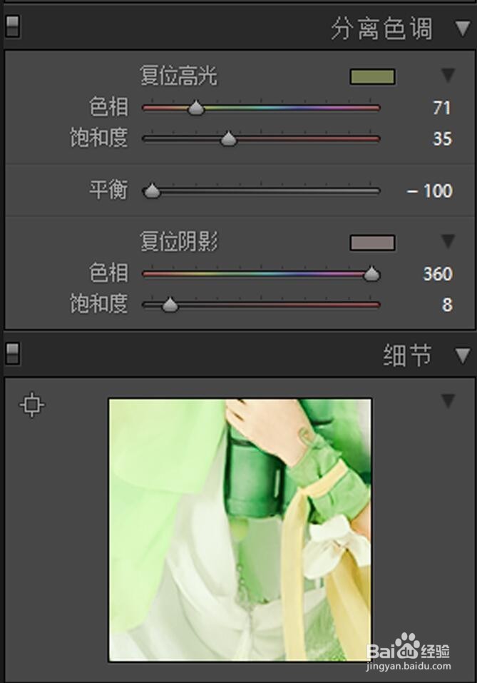 悬浮照是怎么拍的