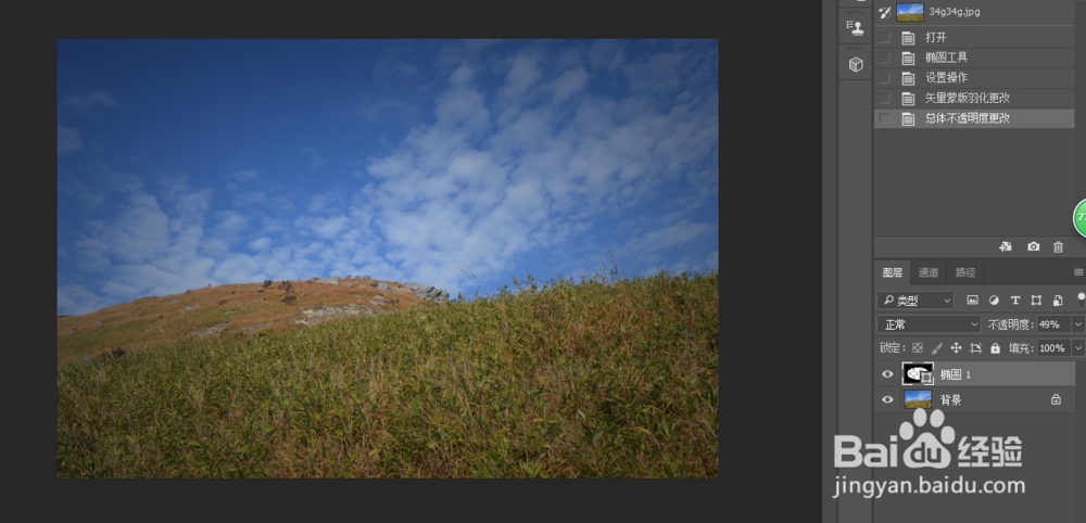 PS小技巧-制作Vignette晕影虚光相机效果的方法