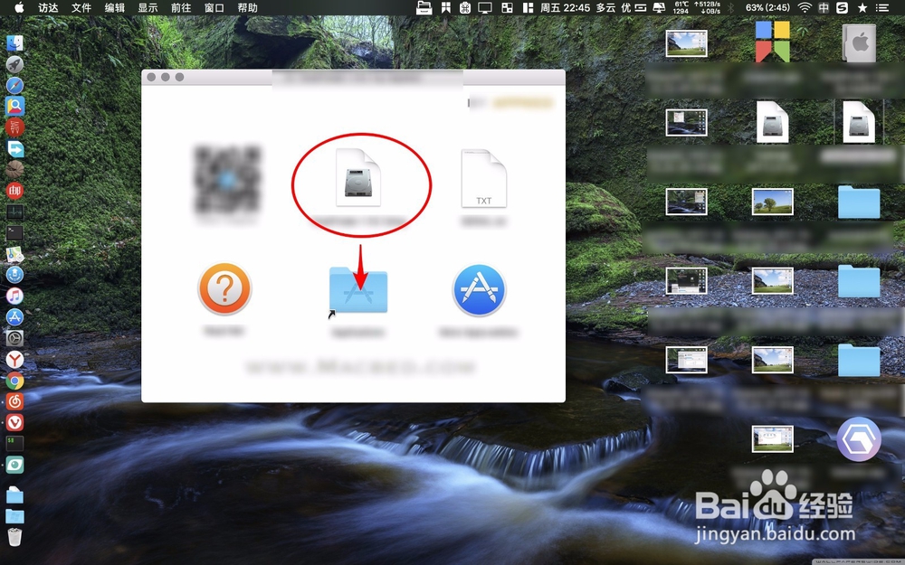 macbook怎么删除桌面磁盘图标