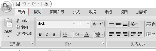 excel2007输入上下分数